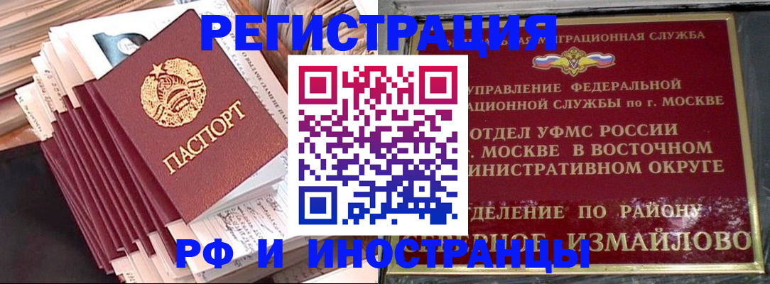 пропишу в квартире в Вологде